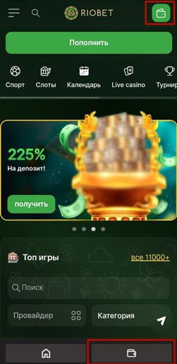 Приложение интернет казино